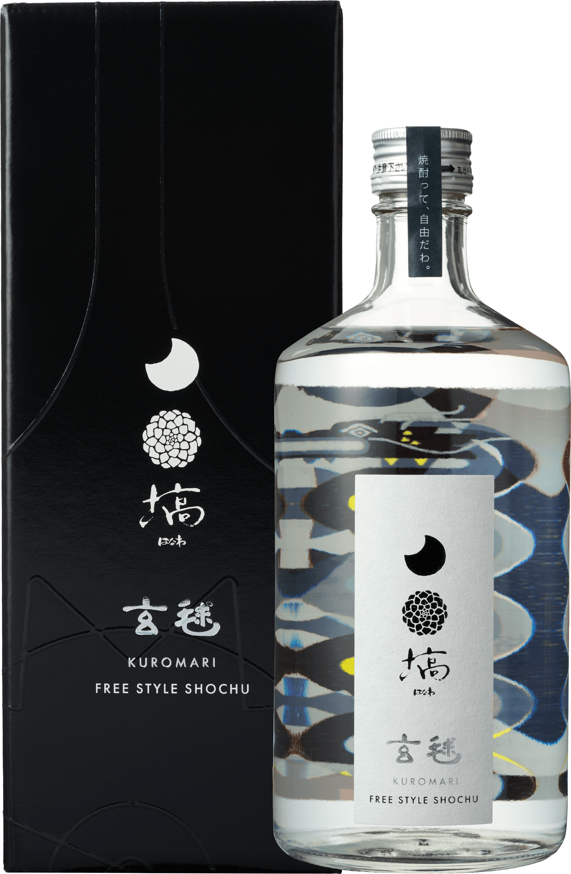本格焼酎「玄毬(くろまり)」福島県内で 12 月 1 日より発売開始