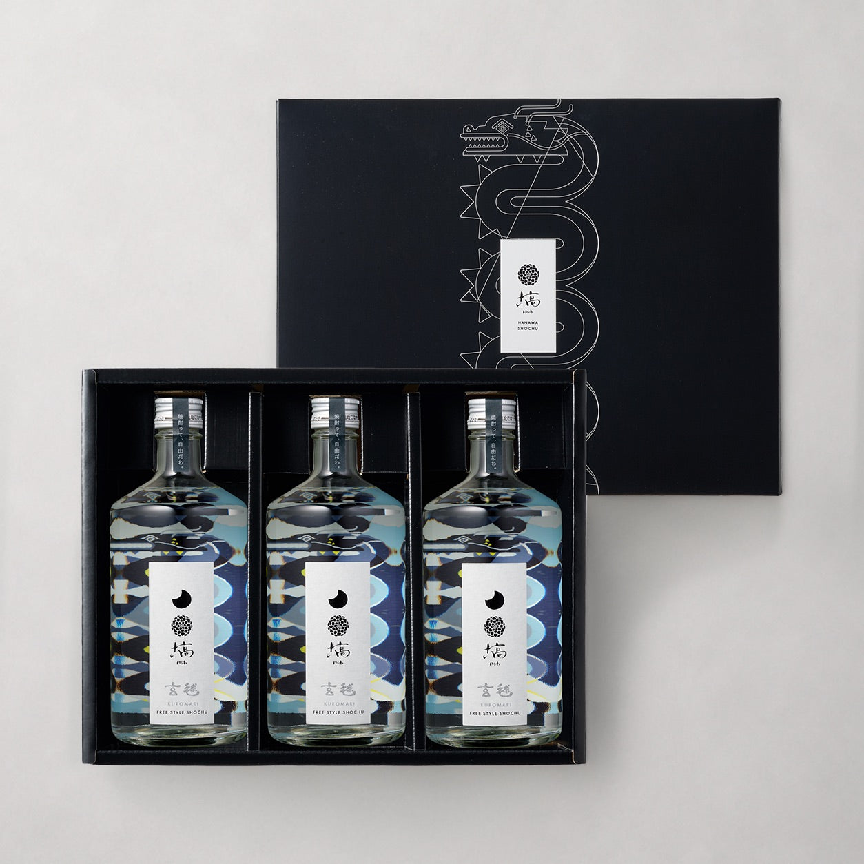 塙 玄毬 25度 720ml 3本入 化粧箱付